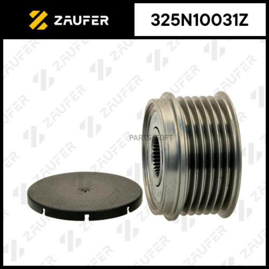 

ZAUFER Шкив обгонный генератора 1шт