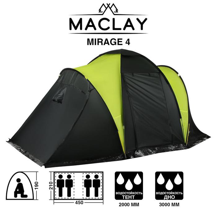 Палатка Maclay Mirage, треккинговая, 4 места, зеленый/черный