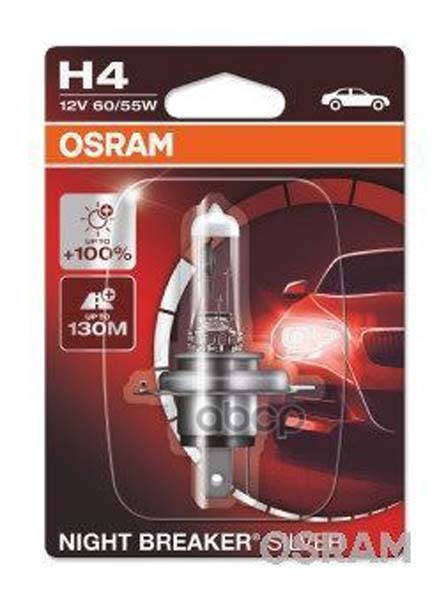 фото Лампа h4 12v- 60/55w (p43t) (+100 света+серебр.диз.) night breake silver (блистер 1шт.) osram