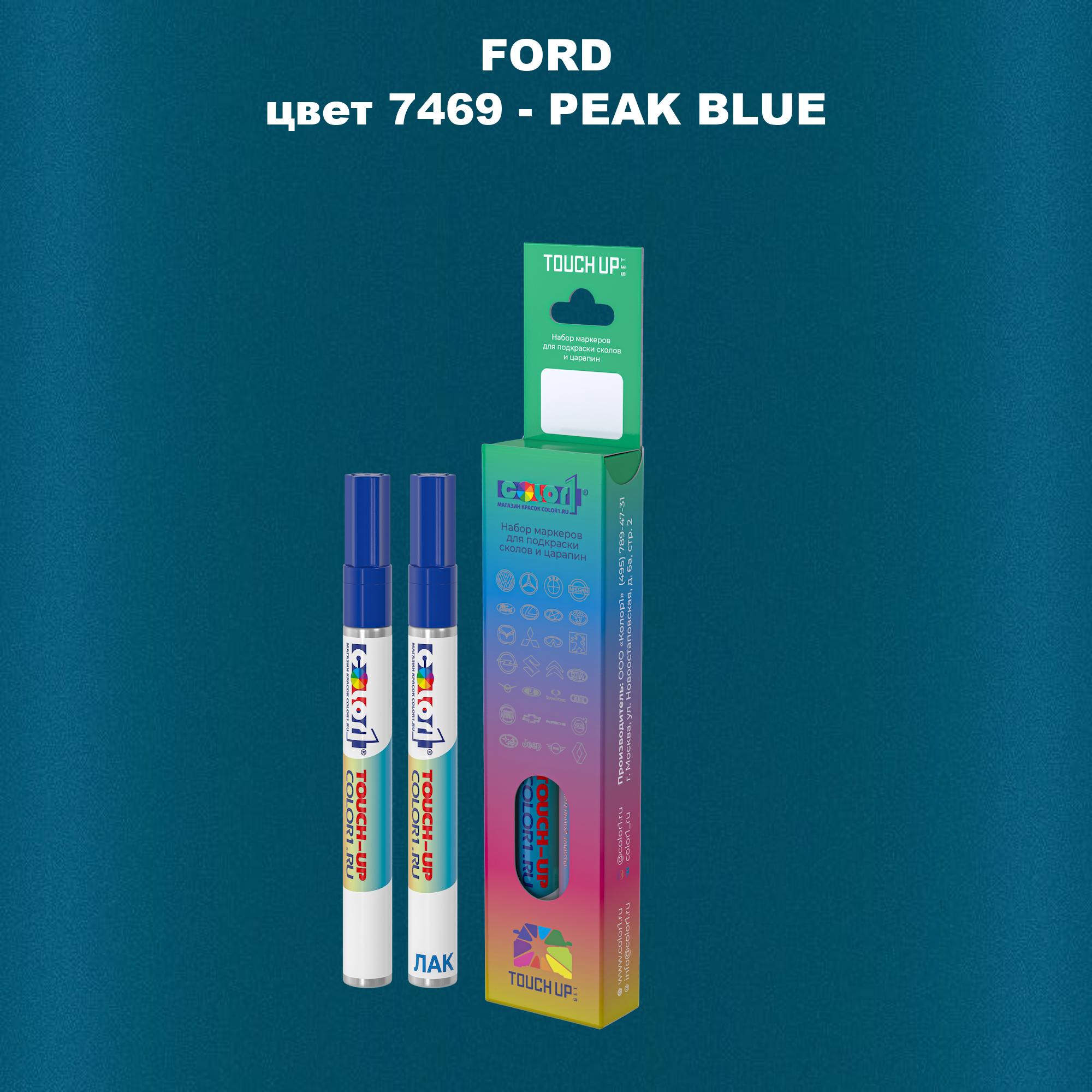 

Маркер с краской COLOR1 для FORD, цвет 7469 - PEAK BLUE, Синий