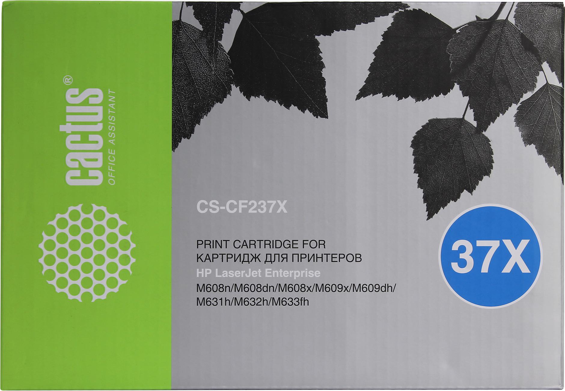 

Тонер-картридж для лазерного принтера Cactus CS-CF237X черный, совместимый, CS-CF237X