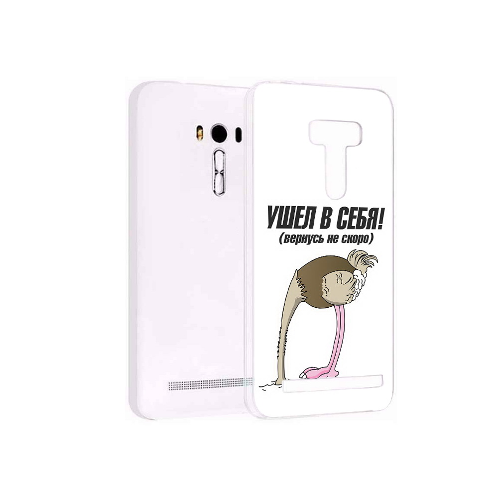 

Чехол MyPads Tocco для Asus ZenFone Selfie (ZD551KL) ушел в себя, Прозрачный, Tocco