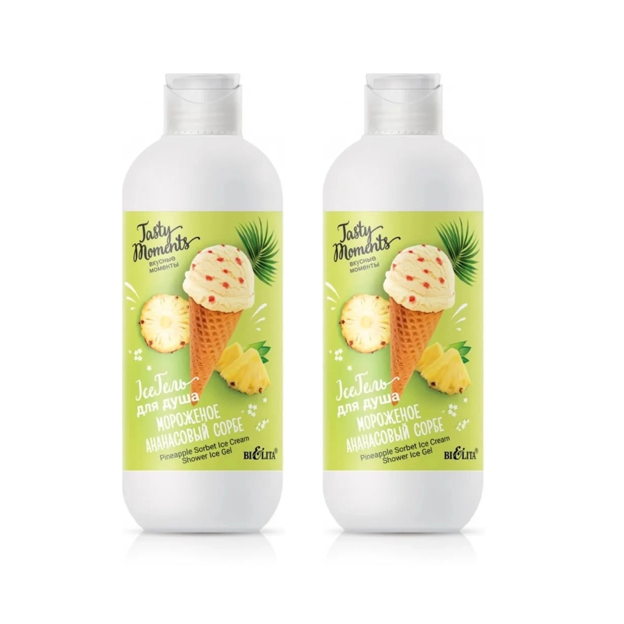 

Гель для душа Белита Tasty moments, Мороженное ананасовый сорбе, 400 мл х 2 шт., Tasty moments