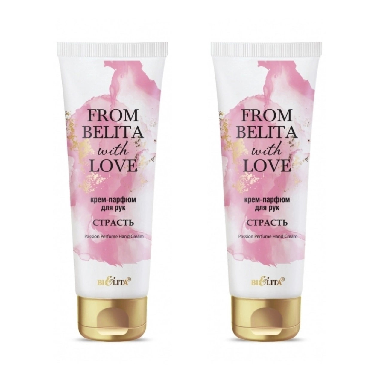 

Гель-парфюм для душа Белита Belita From With Love Страсть 200 мл 2 шт, Страсть