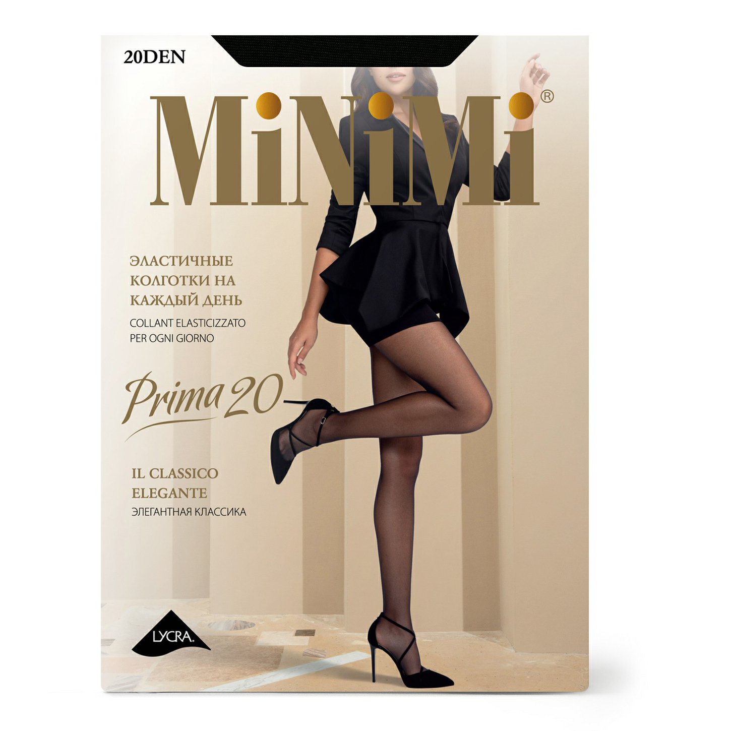 

Колготки женские Minimi черные 3, Черный