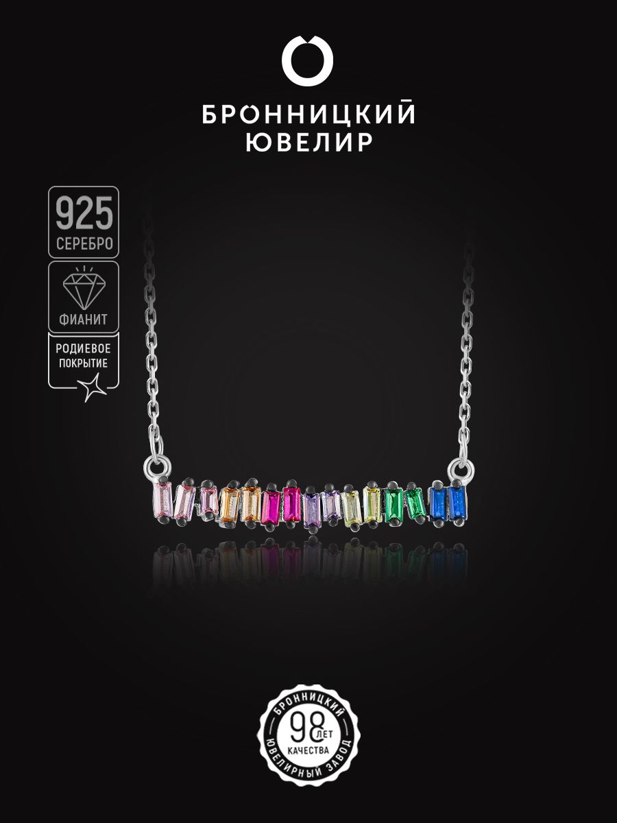 

Колье из серебра 38 см Бронницкий ювелир S84611402470, фианит, S84611402470