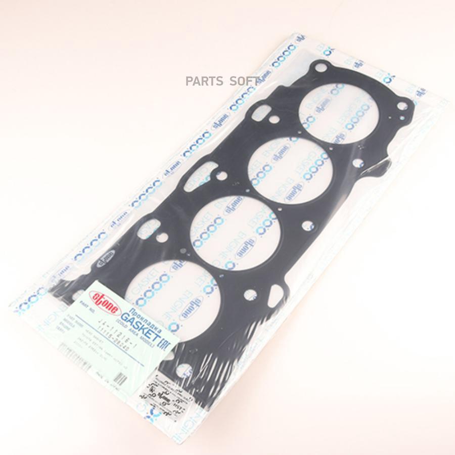 

Прокладка Гбц Toyota 2az-Fe Estima/Highlander 00- STONE арт. JA-11216-1