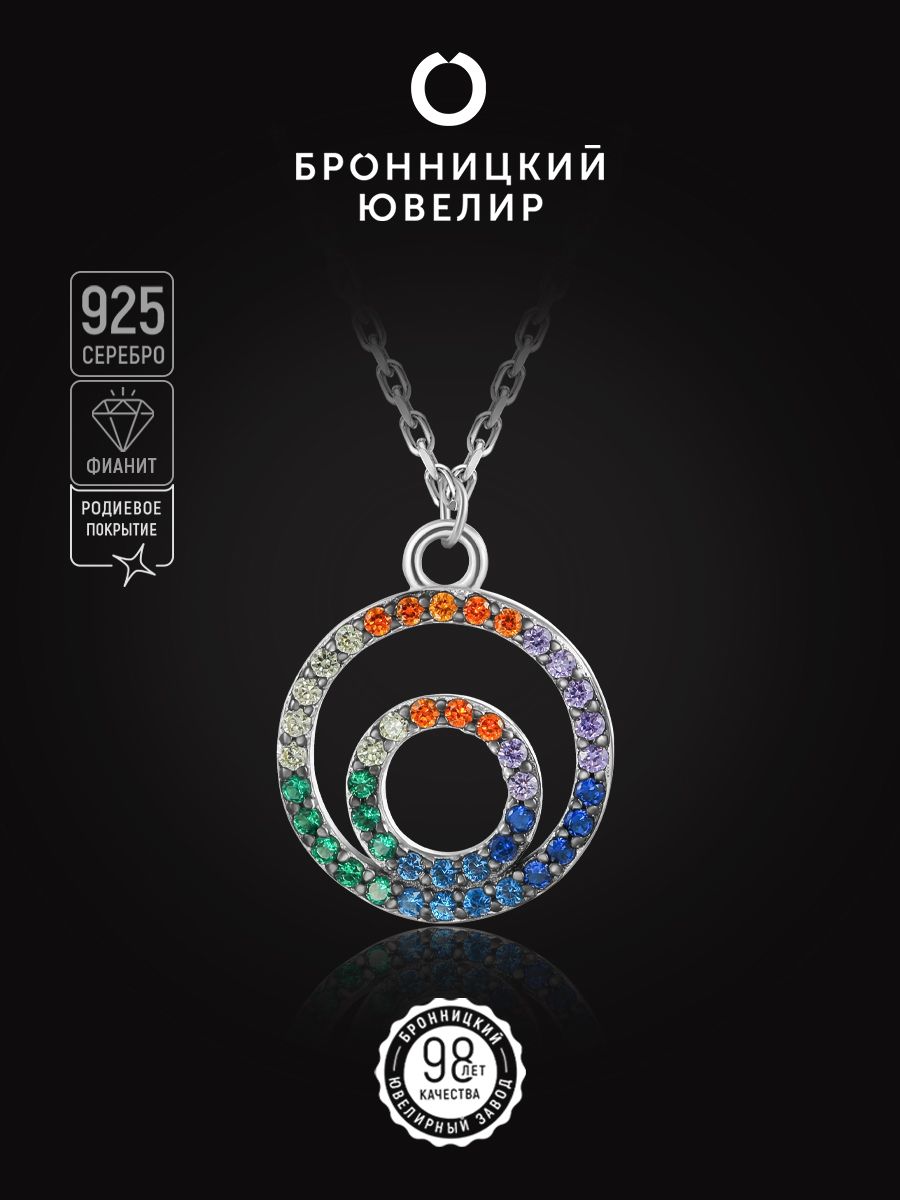 

Колье из серебра 38 см Бронницкий ювелир S84611399470, фианит, S84611399470