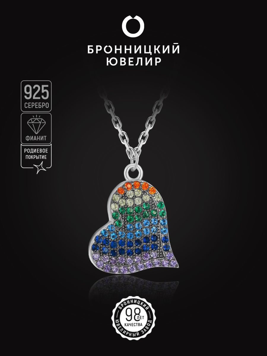 

Колье из серебра 38 см Бронницкий ювелир S84611400470, фианит, S84611400470