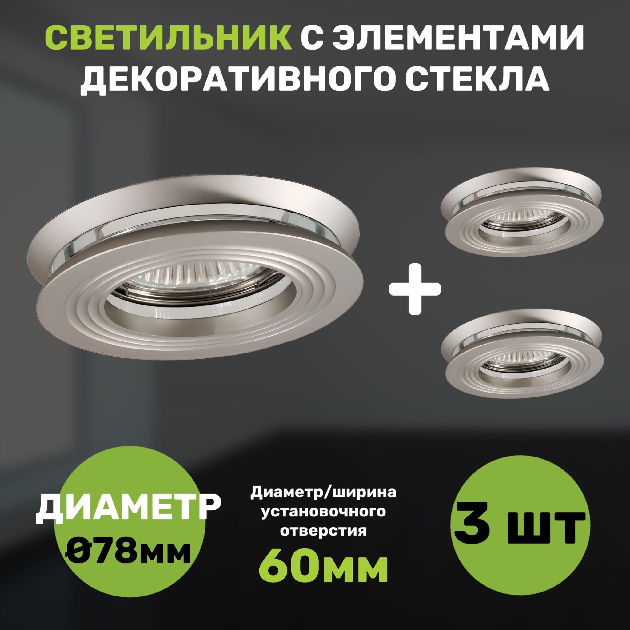 

Светильник СветКомплект
