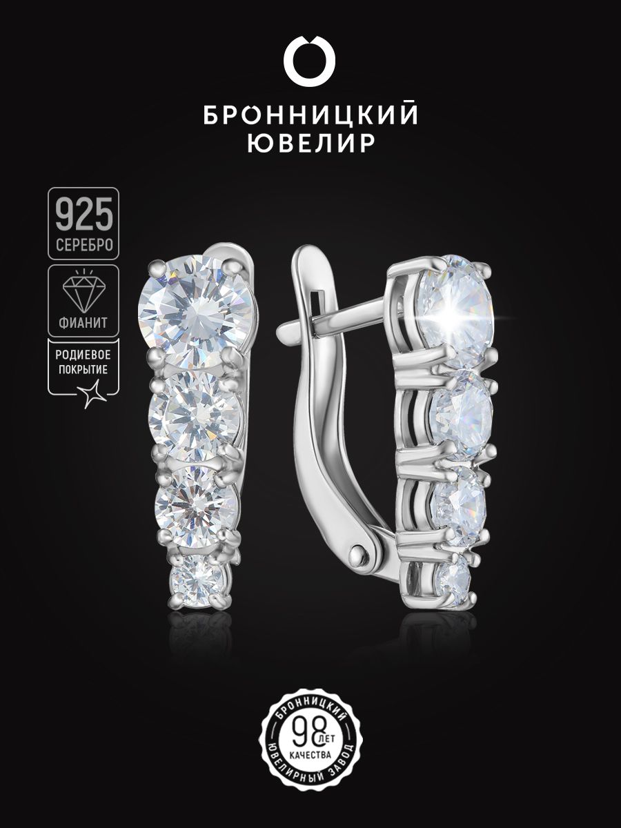 Серьги из серебра Бронницкий ювелир S2139941010, фианит