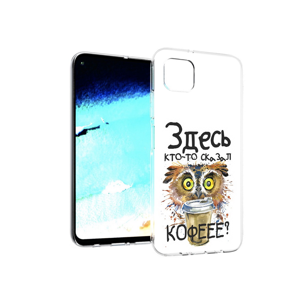 

Чехол MyPads Tocco для Huawei Nova 6 SE Любительница кофе, Прозрачный, Tocco
