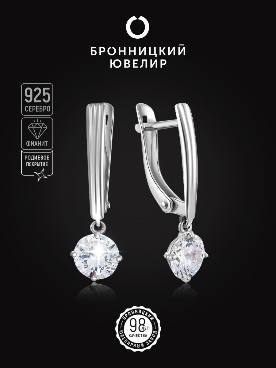 

Серьги из серебра Бронницкий ювелир S2180001010, фианит, S2180001010