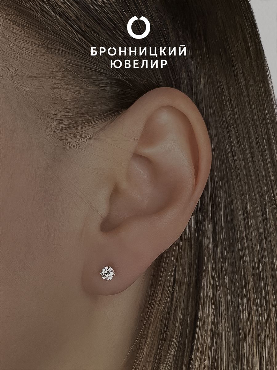 Серьги из красного золота Бронницкий ювелир 2139571010 фианит 11990₽