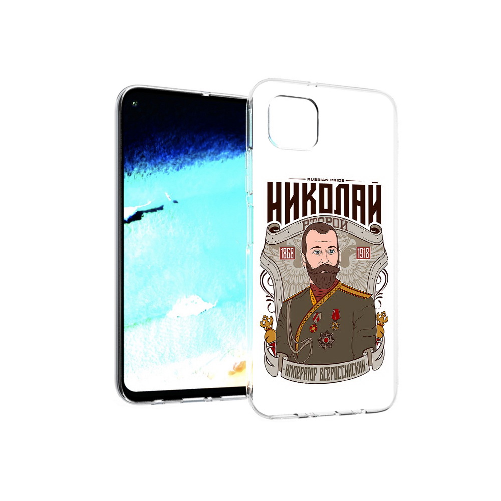 

Чехол MyPads Tocco для Huawei Nova 6 SE Николай второй, Прозрачный, Tocco