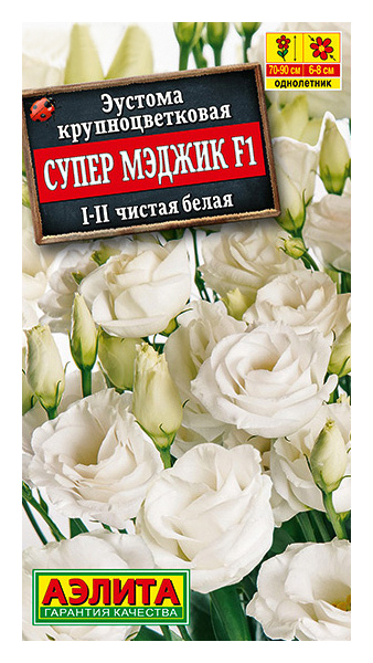 

Семена эустома Аэлита Супер мэджик F1 00-00589022 1 уп.