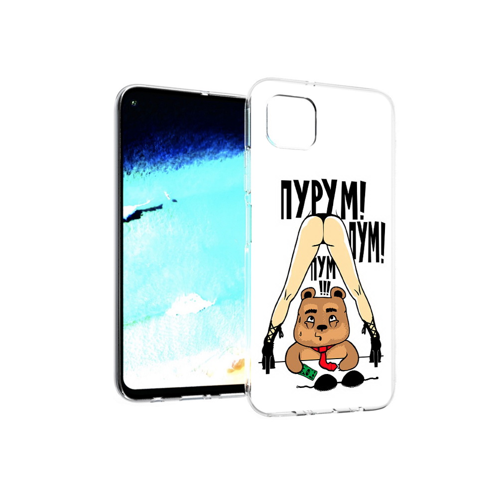 

Чехол MyPads Tocco для Huawei Nova 6 SE Пурум пум пум, Прозрачный, Tocco