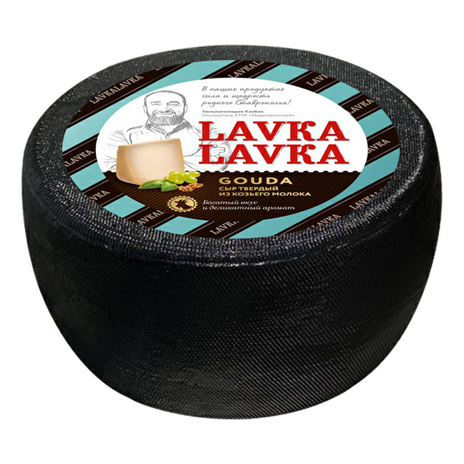 фото Сыр твердый lavkalavka gouda из козьего молока 50%