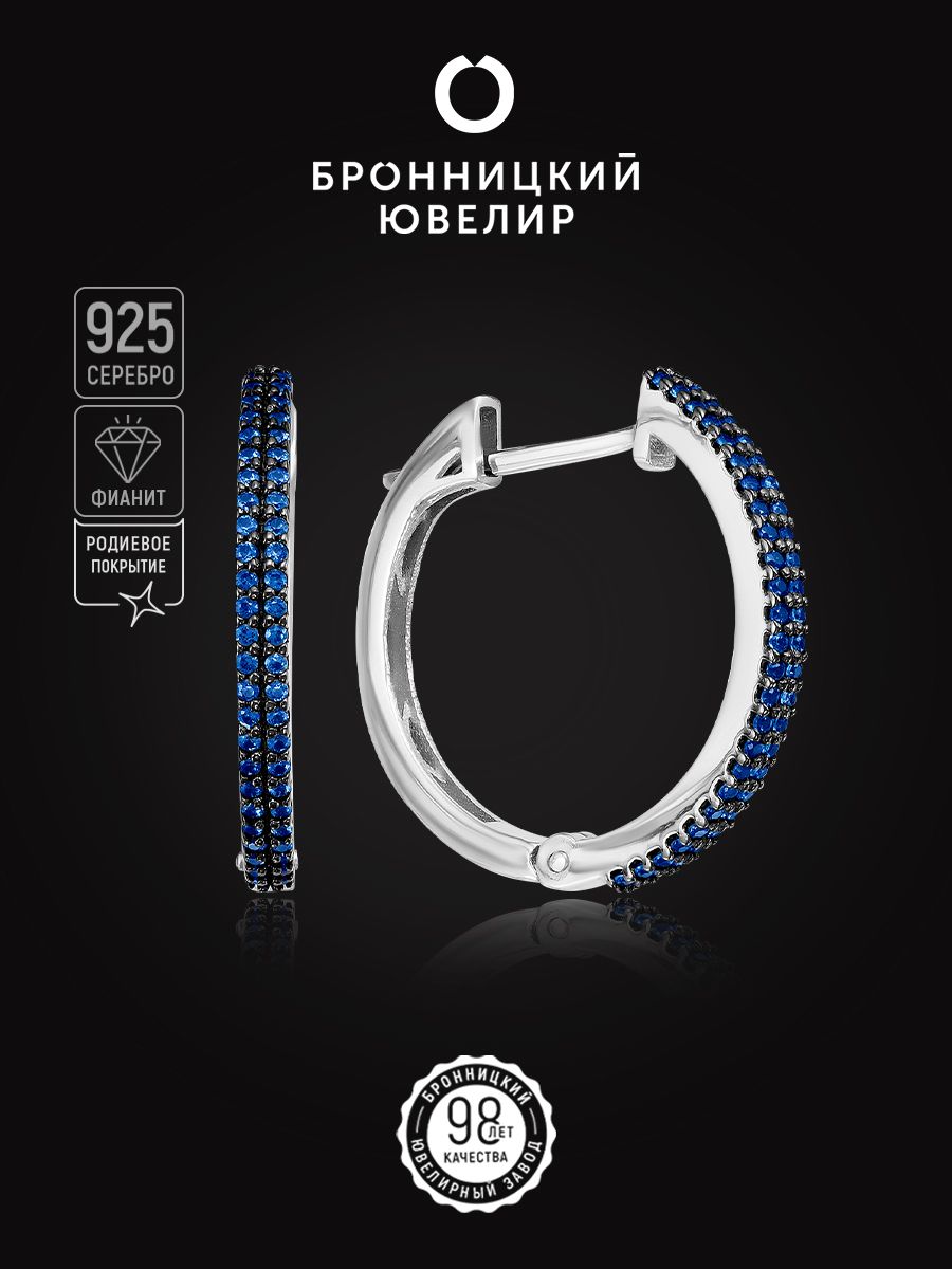 

Серьги из серебра Бронницкий ювелир с-7192р208, фианит, с-7192р208