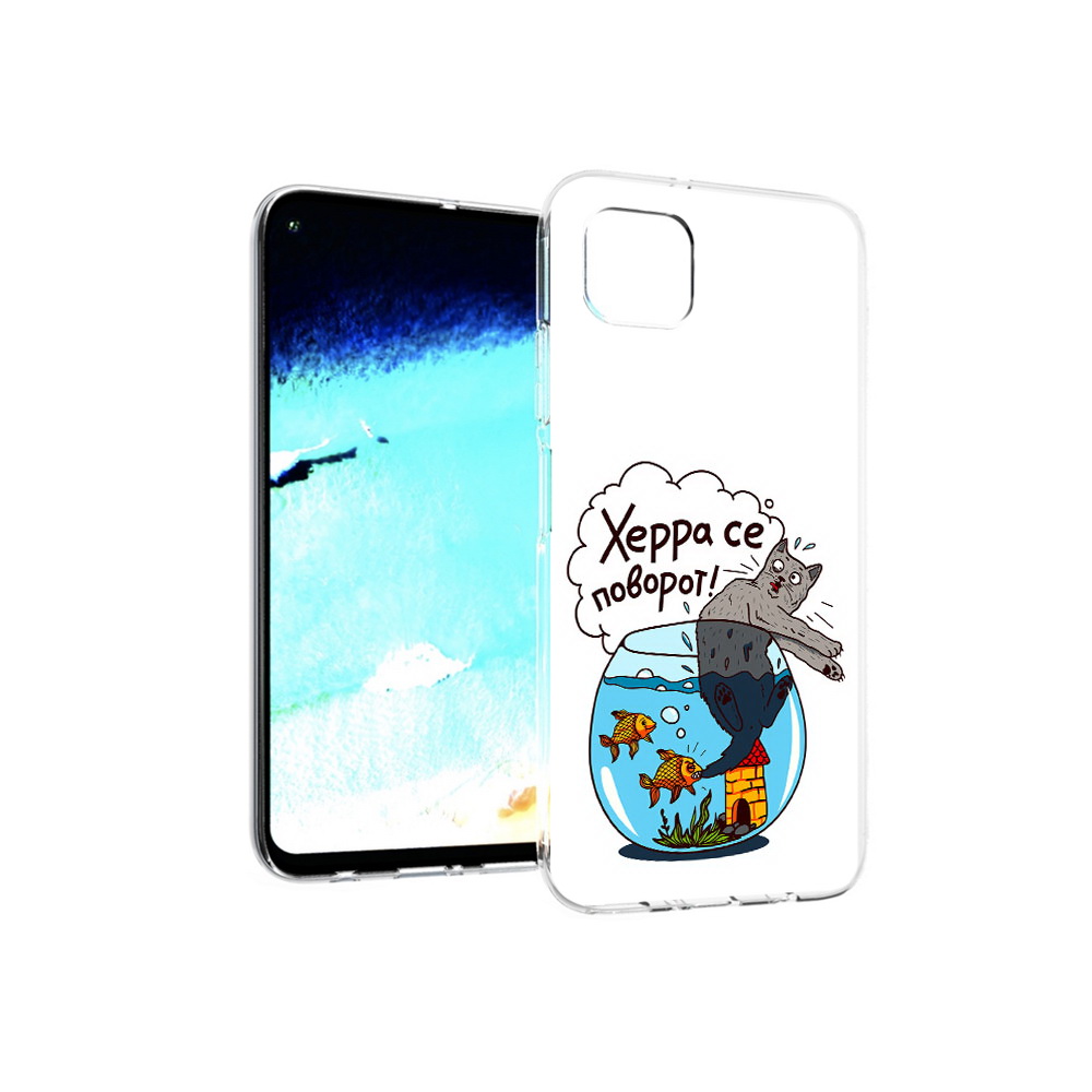 

Чехол MyPads Tocco для Huawei Nova 6 SE Рыбы с котом, Прозрачный, Tocco
