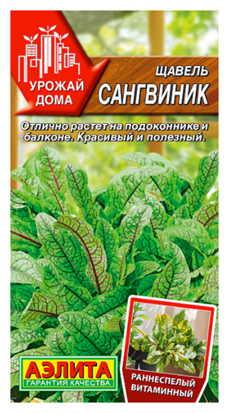 

Семена щавель Аэлита Сангвиник 00-00588601 1 уп.
