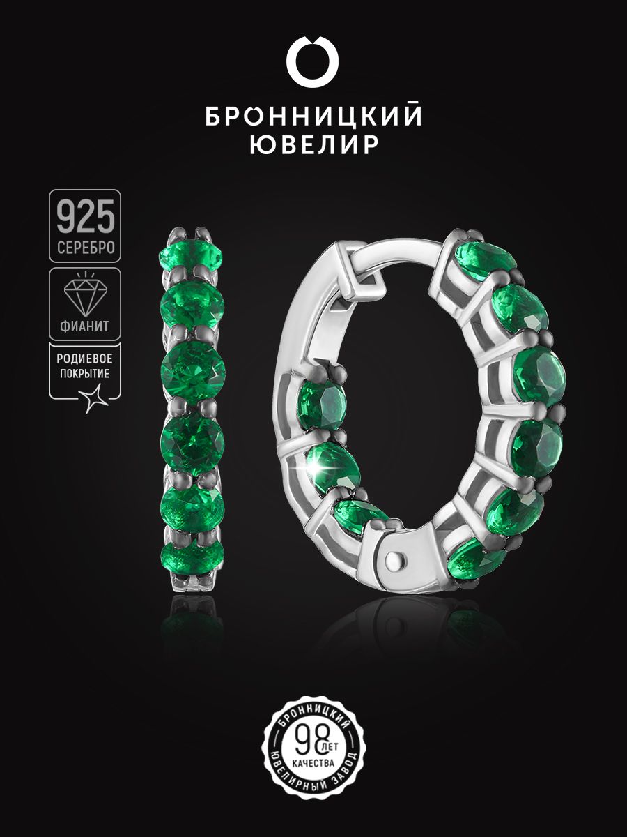 Серьги из серебра Бронницкий ювелир с-7208р232 фианит 3990₽