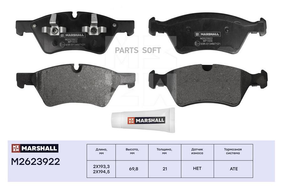 

Торм. колодки диск. передн. MB E-Class (W211) 03- перед Marshall m2623922