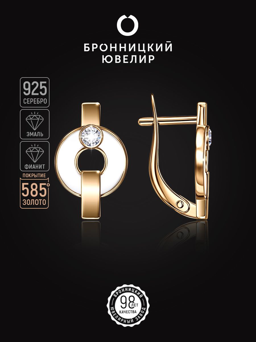 

Серьги из серебра Бронницкий ювелир С6310-3337М1, эмаль, С6310-3337М1