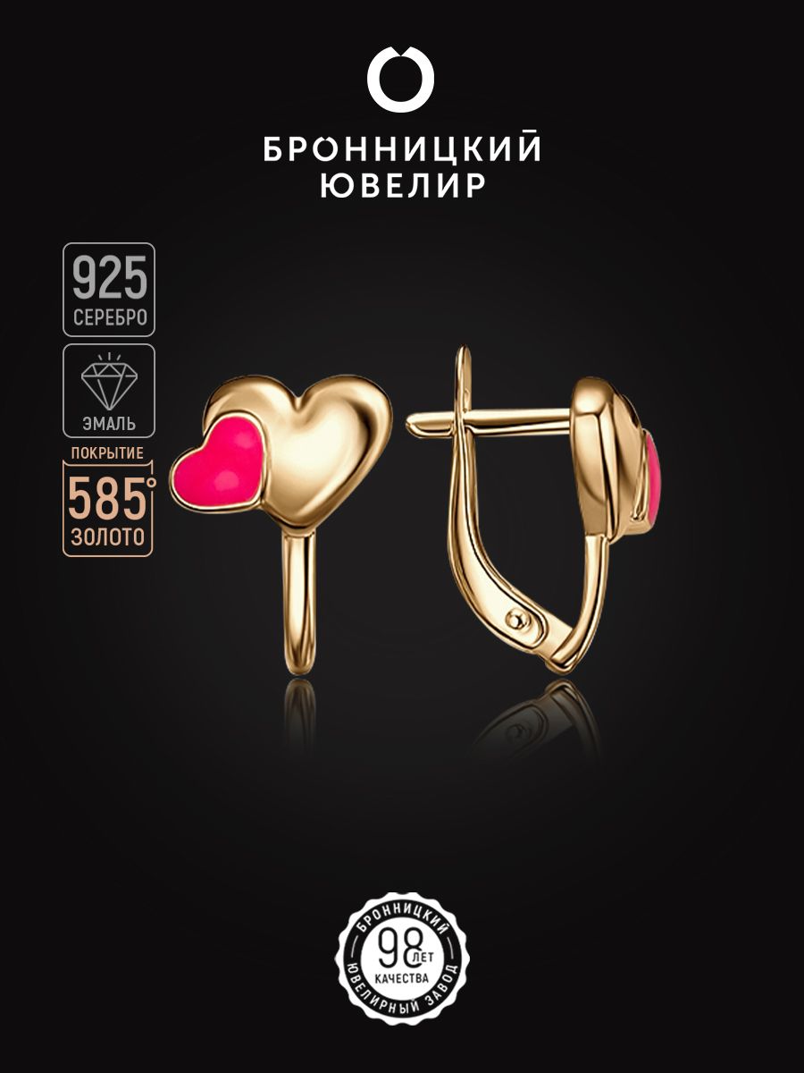 Серьги из серебра Бронницкий ювелир С6010-2965, эмаль