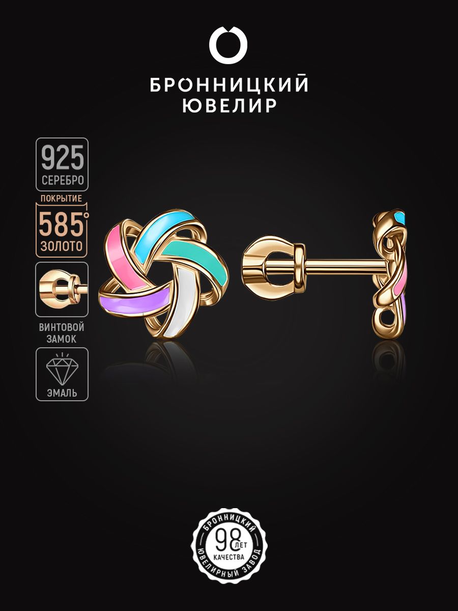 

Серьги из серебра Бронницкий ювелир С6010-3060, эмаль, С6010-3060