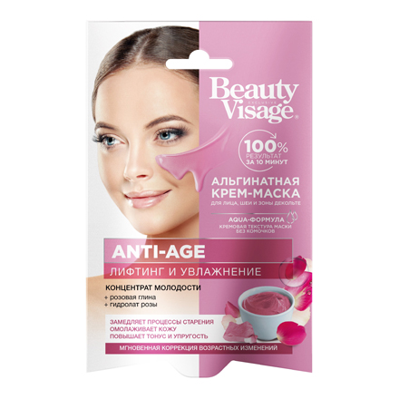 

Fito, Крем-маска для лица Anti-Age, 20 мл
