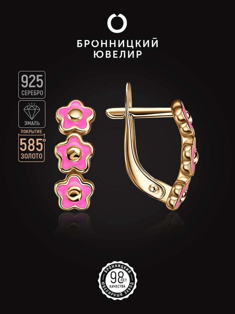 

Серьги из серебра Бронницкий ювелир С6010-2953, эмаль, С6010-2953