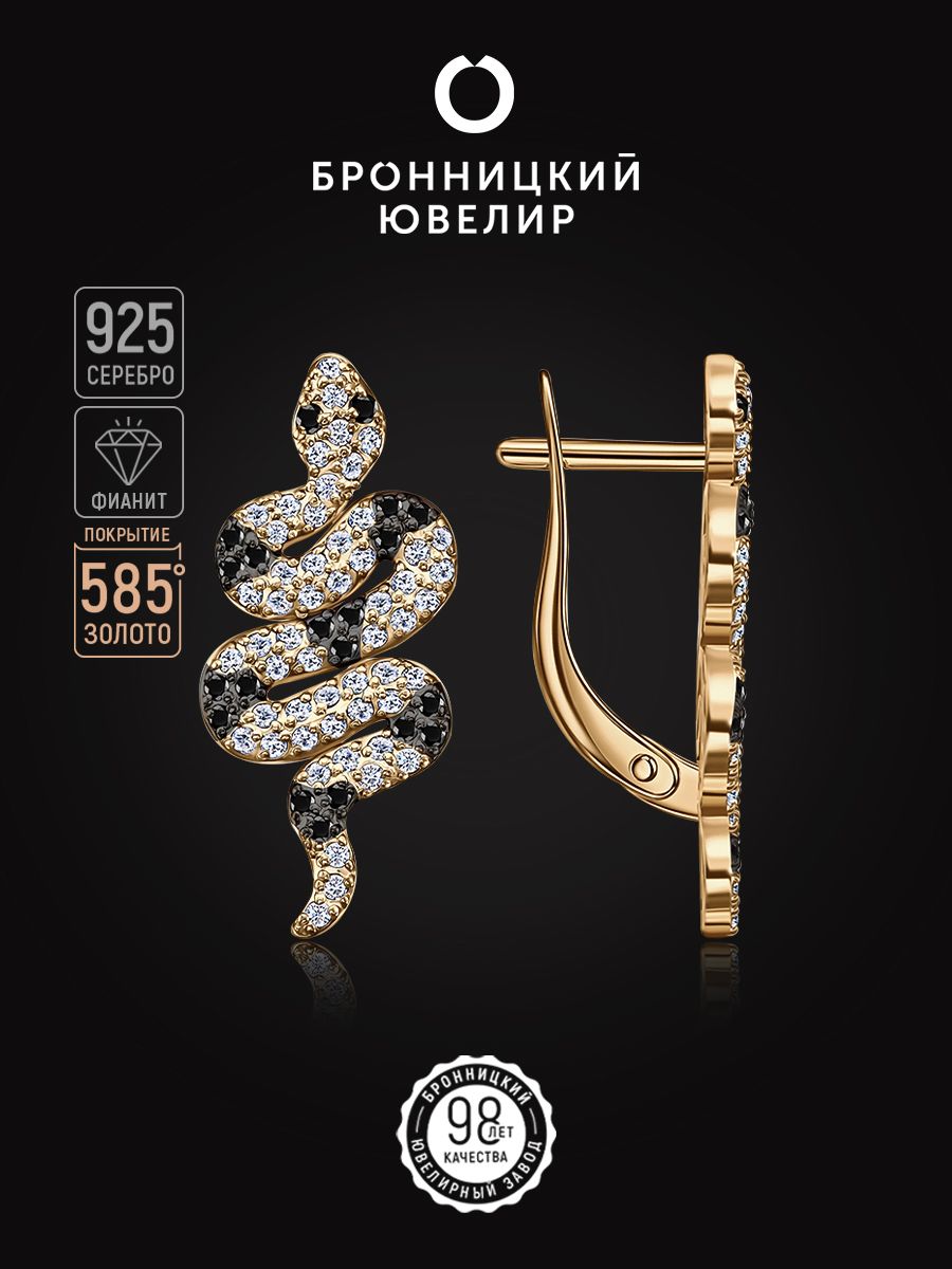 

Серьги из серебра Бронницкий ювелир С6318-3488, фианит, С6318-3488