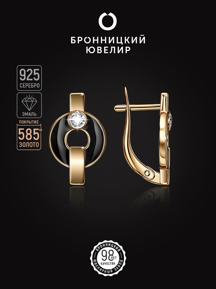 

Серьги из серебра Бронницкий ювелир С6310-3337М4, эмаль, С6310-3337М4