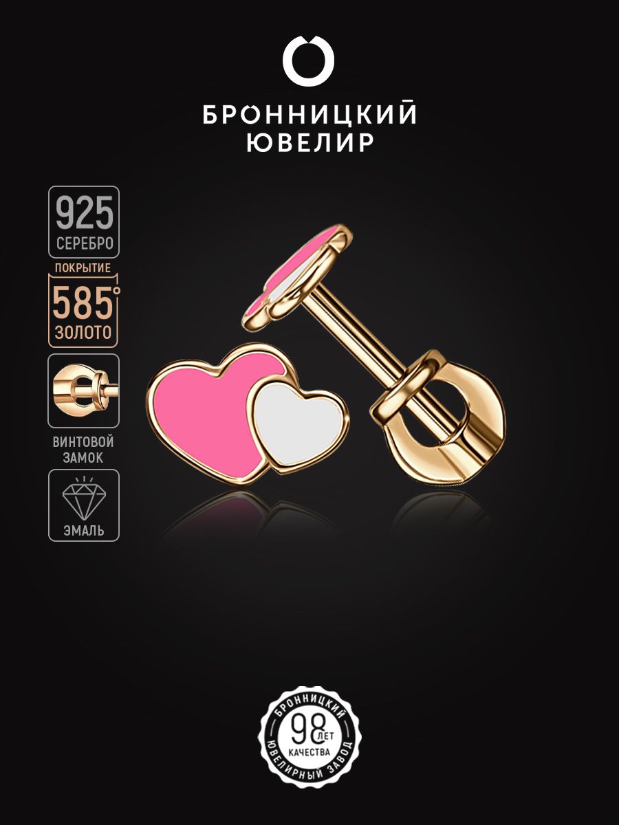 Серьги из серебра Бронницкий ювелир С6010-3171, эмаль