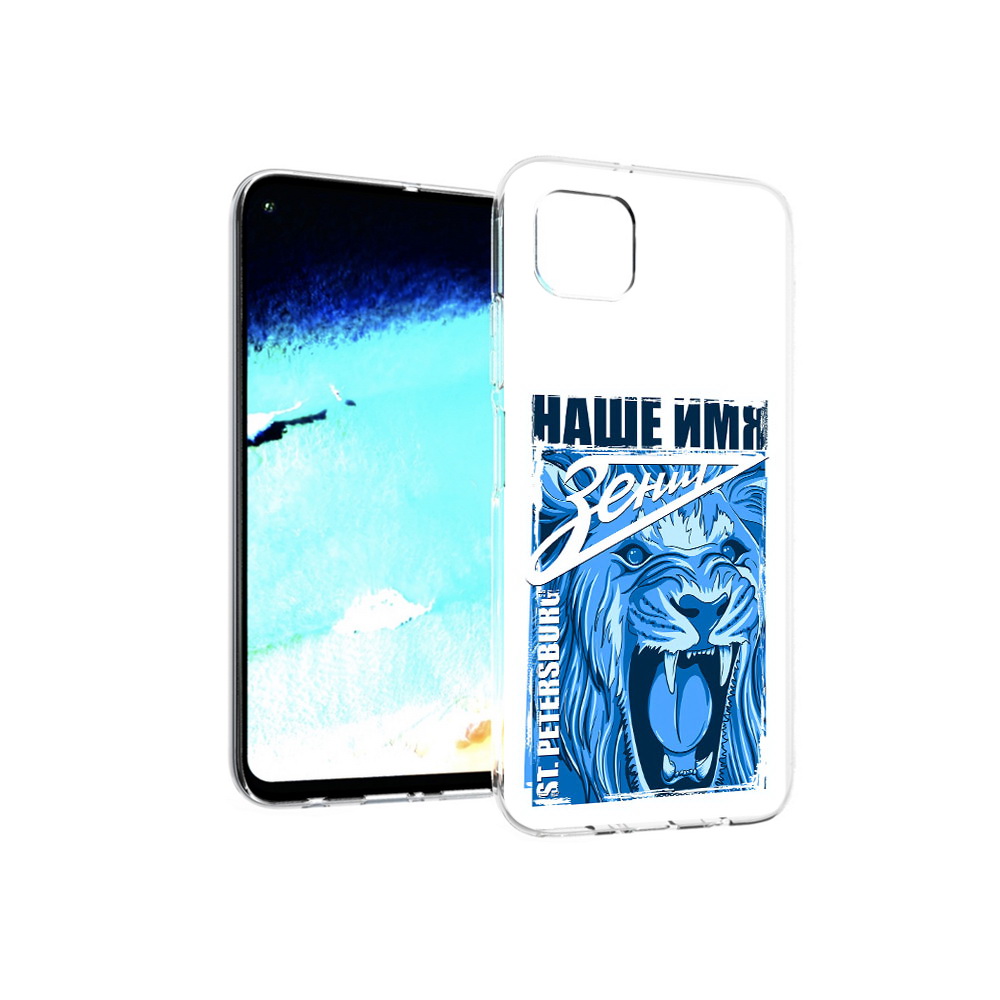 

Чехол MyPads Tocco для Huawei Nova 6 SE ФК наше имя зенит, Прозрачный, Tocco