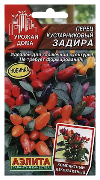

Семена перец острый Аэлита Задира 1 уп.