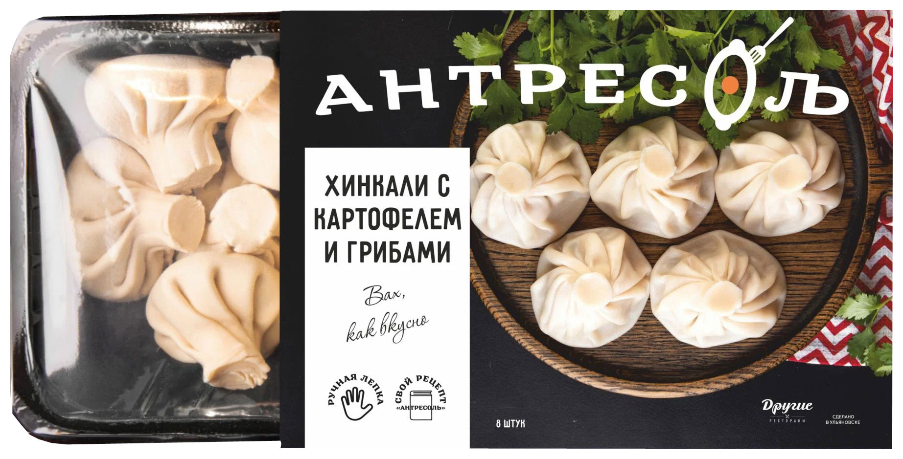 

Хинкали Антресоль с картофелем и грибами 560 г