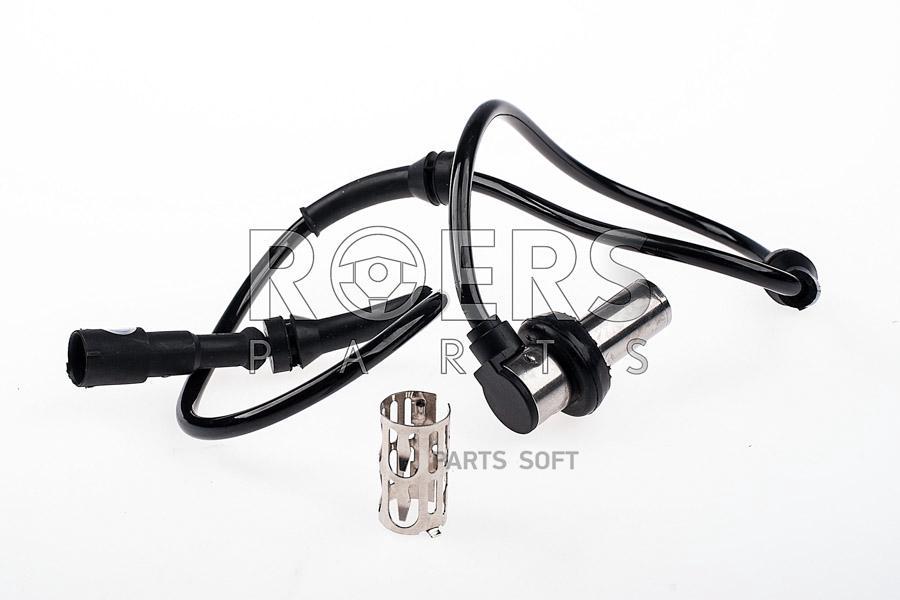 

Датчик Абс, Задний Roers-Parts RPSSW100040