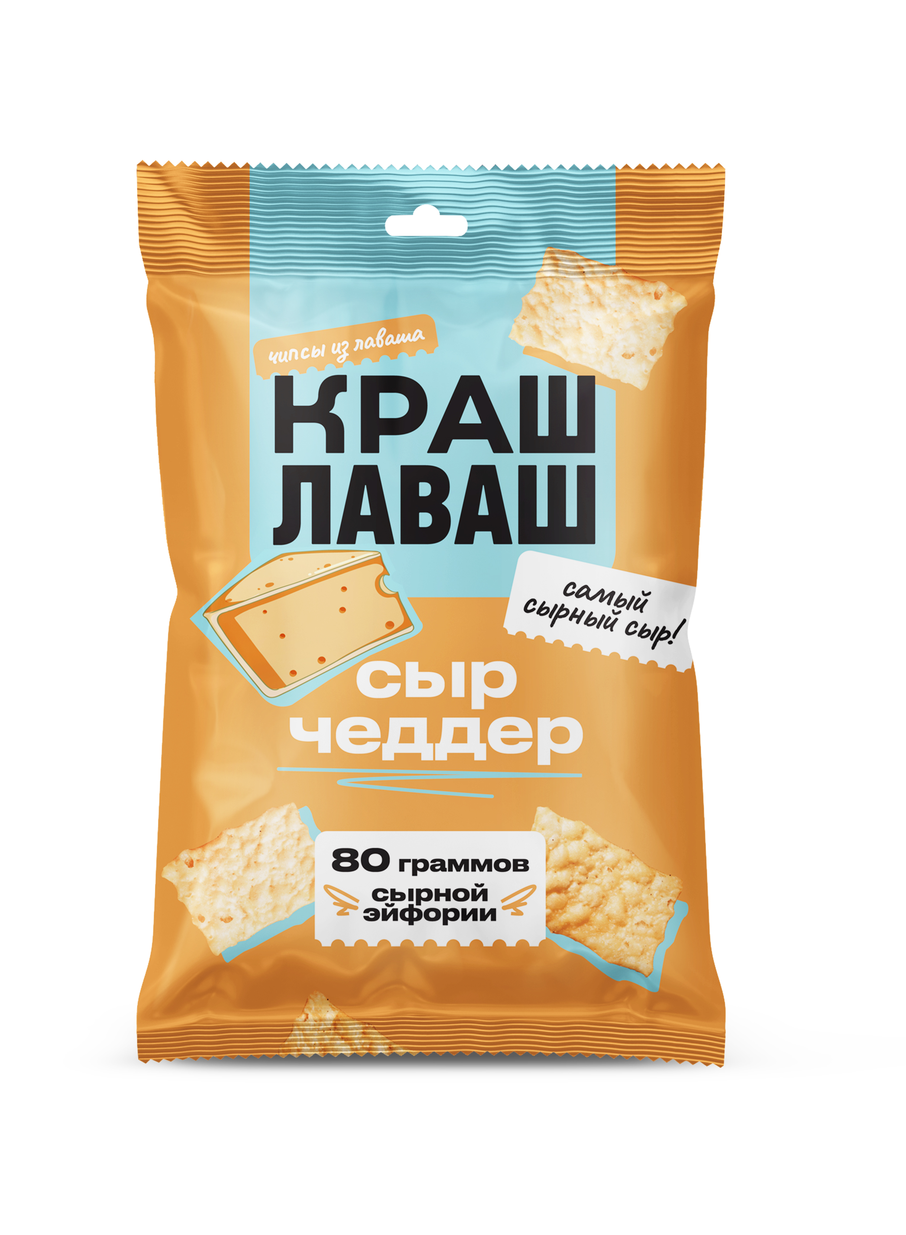 Чипсы пшенично-кукурузные Краш Лаваш сыр Чеддер 80 г
