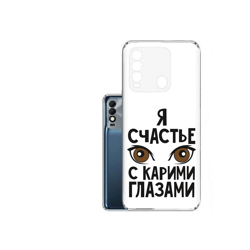 

Чехол MyPads Tocco для Tecno Spark 8 счастье с карими глазами, Прозрачный, Tocco