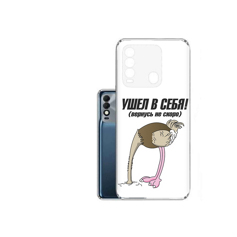 

Чехол MyPads Tocco для Tecno Spark 8 ушел в себя, Прозрачный, Tocco