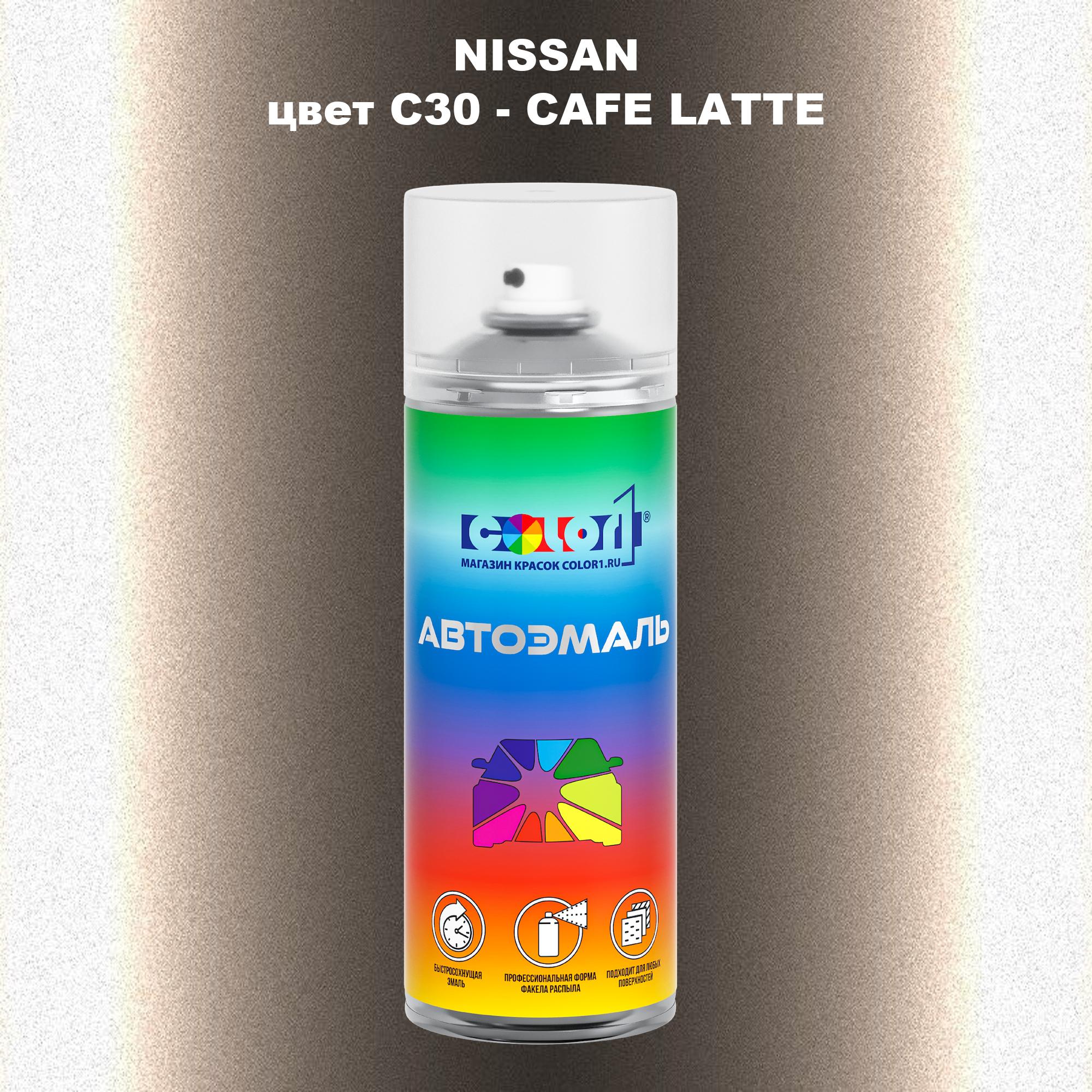 

Аэрозольная краска COLOR1 для NISSAN, цвет C30 - CAFE LATTE, Прозрачный