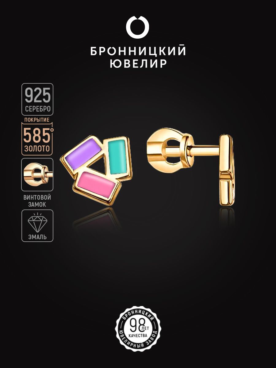 

Серьги из серебра Бронницкий ювелир С6010-2610, эмаль, С6010-2610