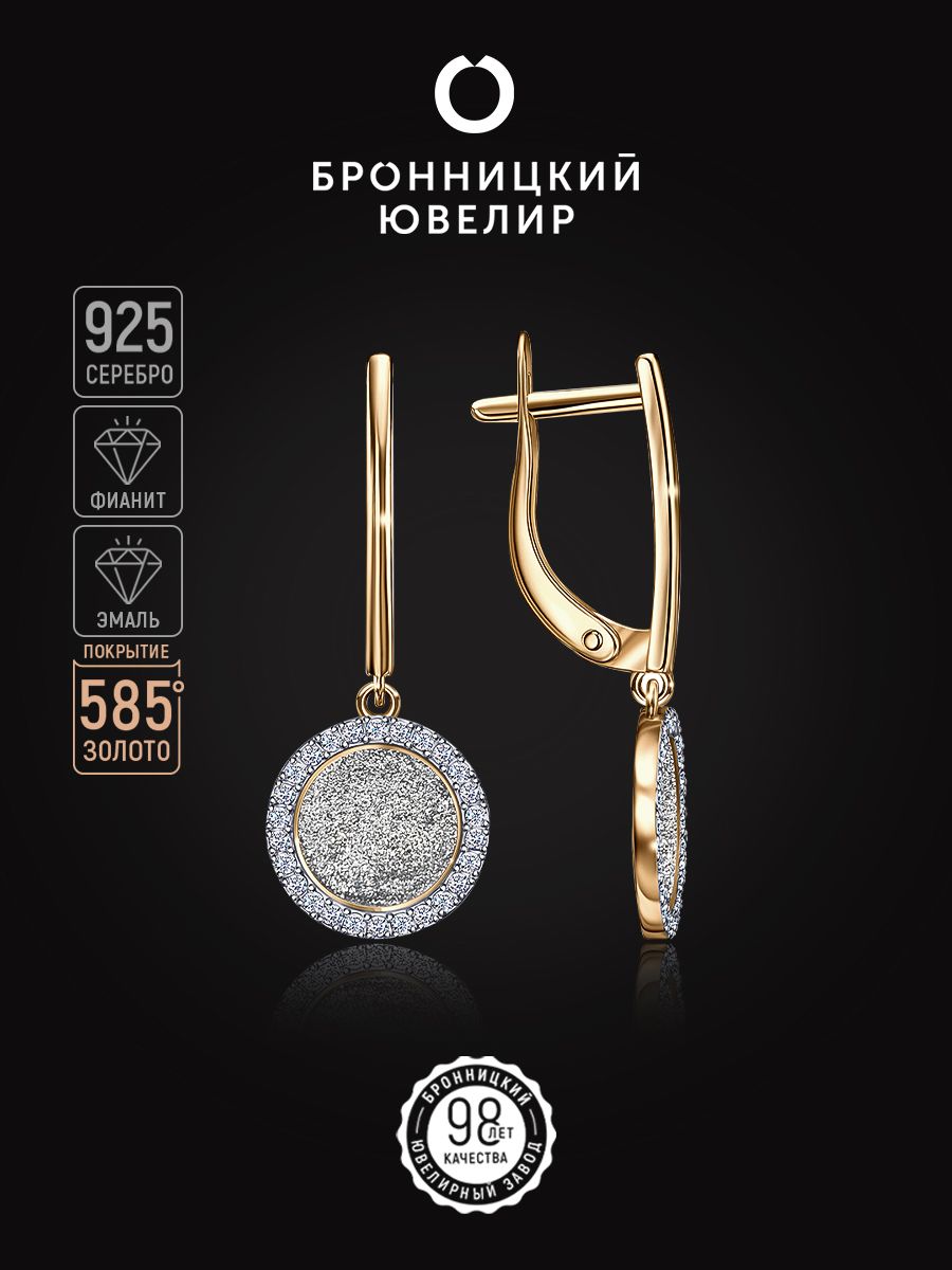 Серьги из серебра Бронницкий ювелир С6310-3356, эмаль