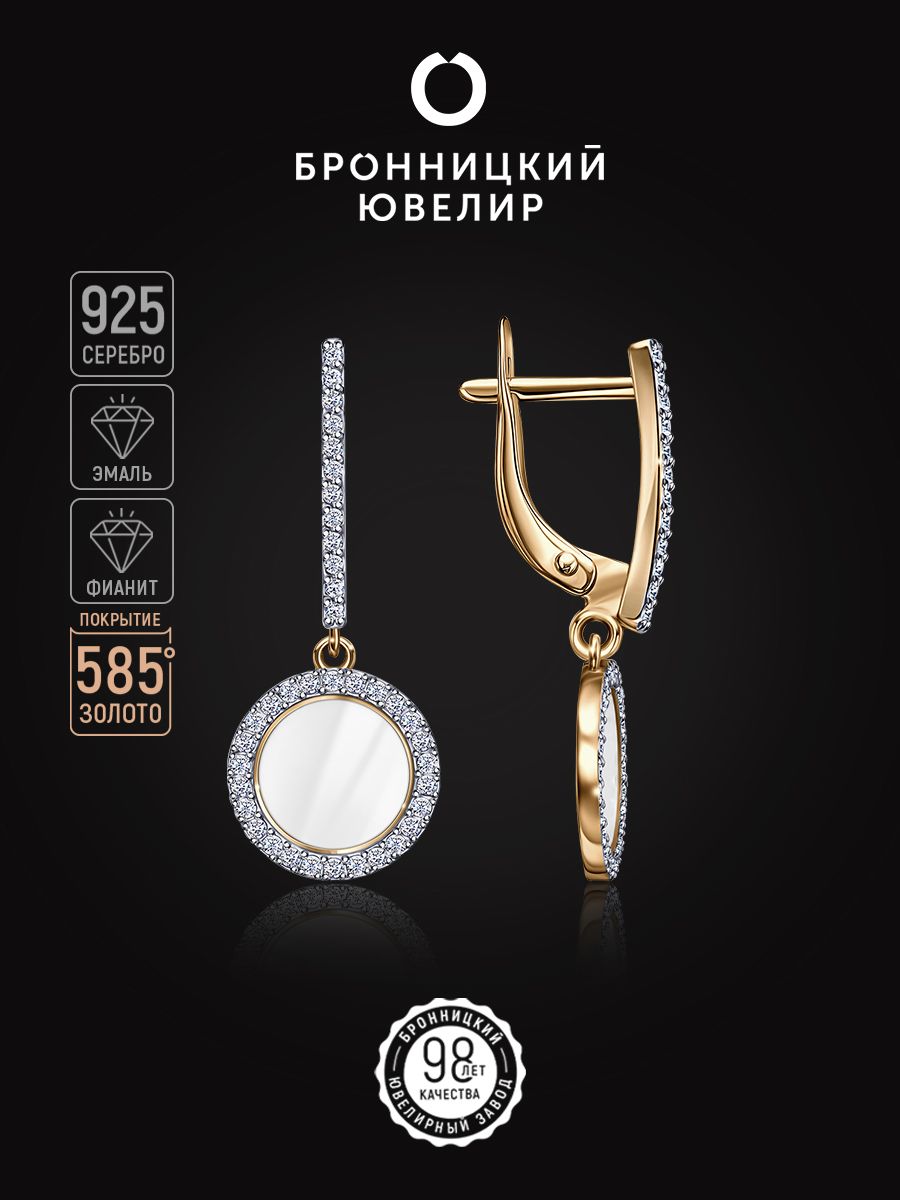 Серьги из серебра Бронницкий ювелир С6310-3330 эмаль 2990₽