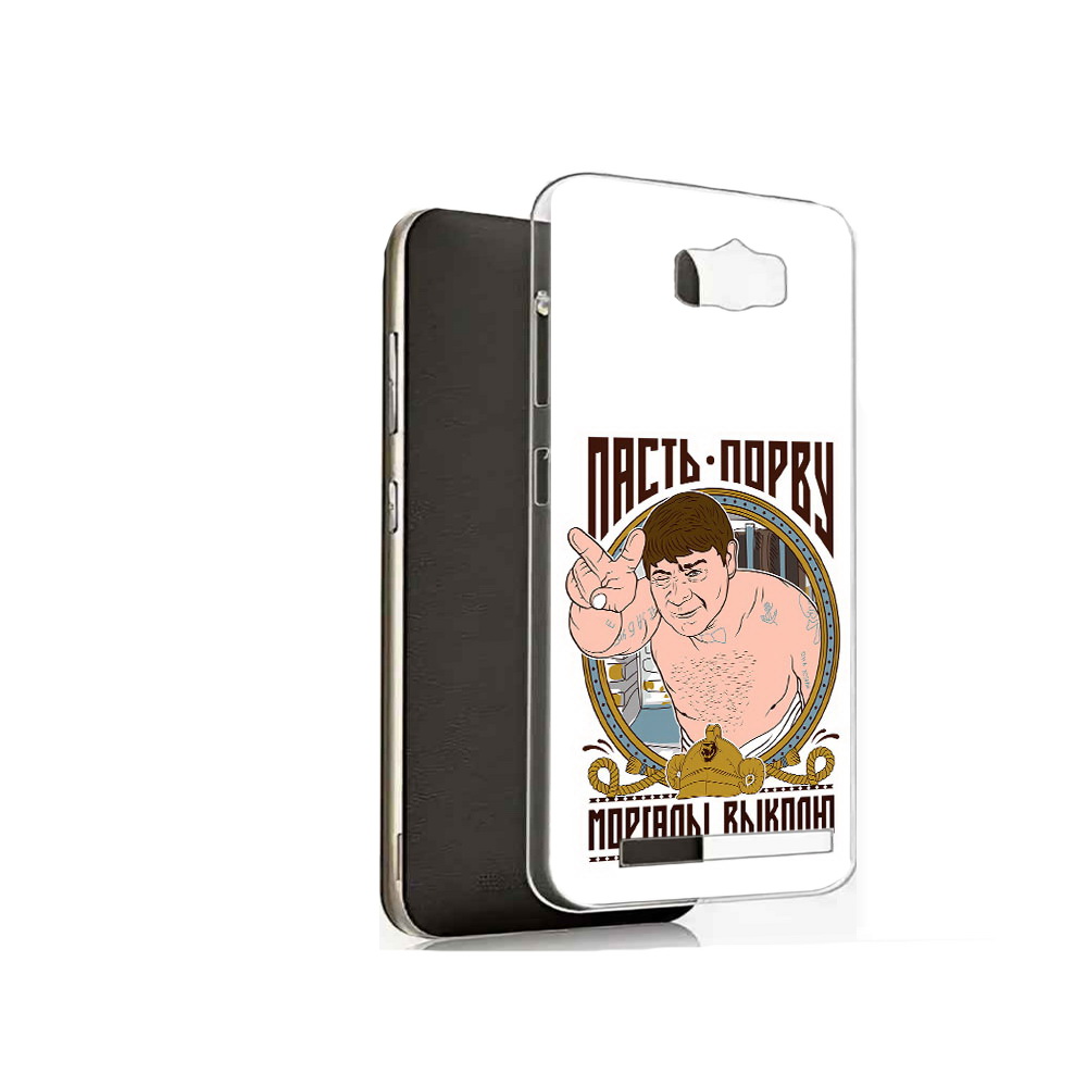 

Чехол MyPads Tocco для Asus ZenFone Max (ZC550KL) Пасть порву, Прозрачный, Tocco