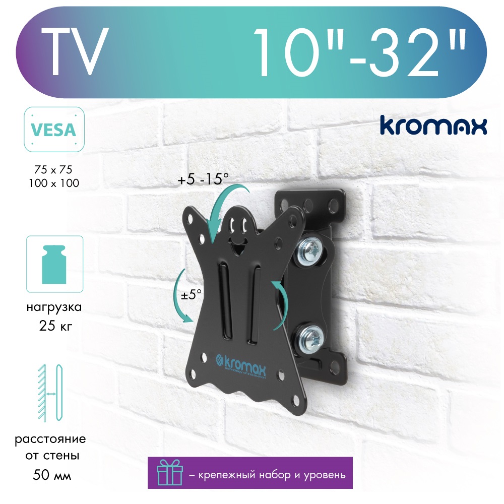 

Кронштейн для телевизора настенный наклонный Kromax CASPER-101 10"-32" до 25 кг, Casper-101