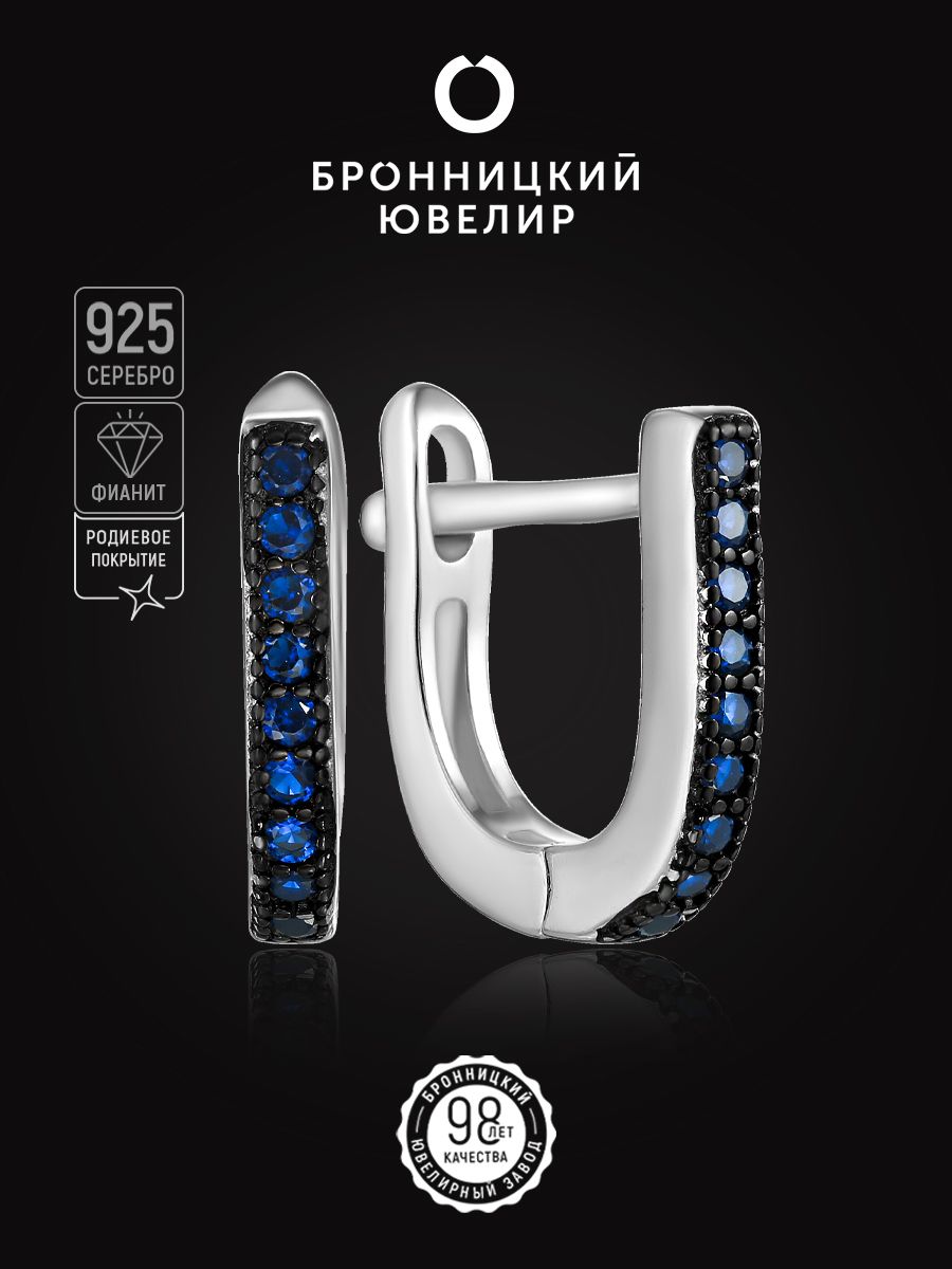 

Серьги из серебра Бронницкий ювелир S86611387000, фианит, S86611387000