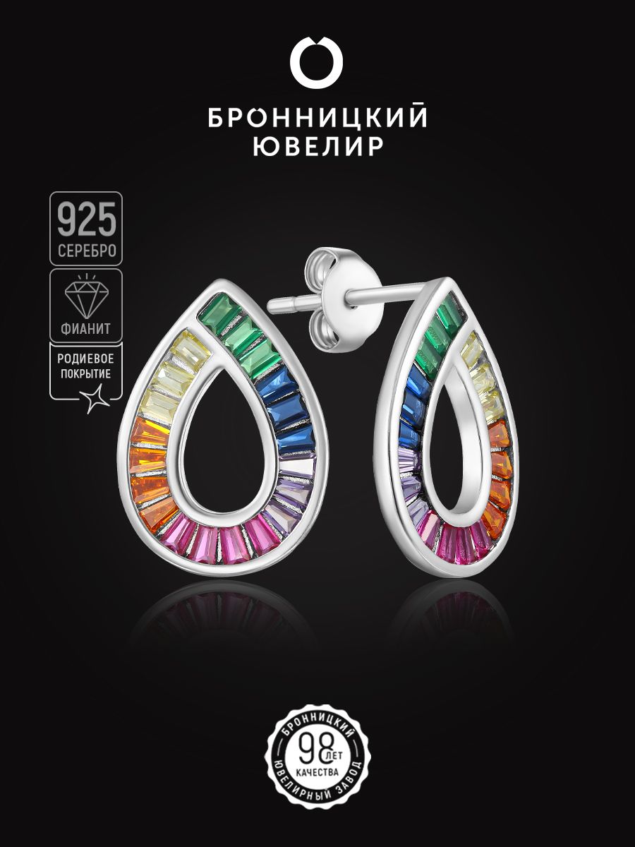 

Серьги из серебра Бронницкий ювелир S86611390000, фианит, S86611390000